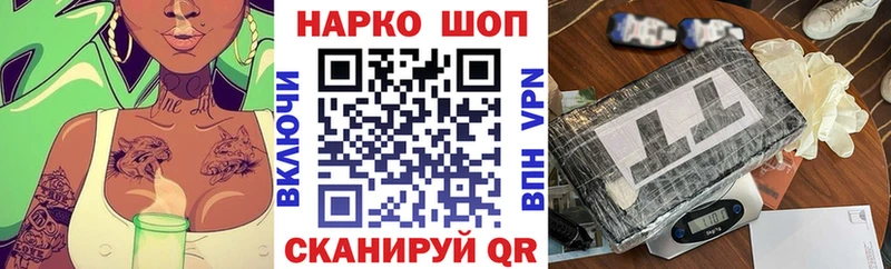 Где купить наркотики Юрьевец ТГК  Каннабис  COCAIN  А ПВП  АМФЕТАМИН 