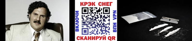 КОКАИН Перу  Юрьевец 