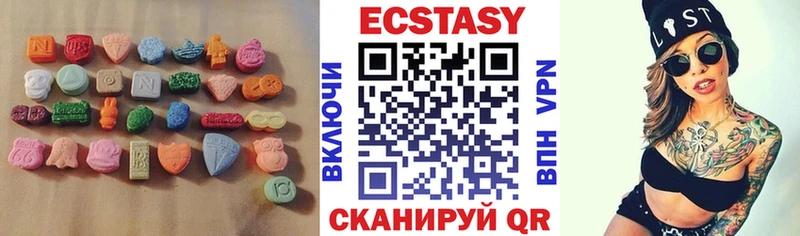 сколько стоит  hydra маркетплейс  ЭКСТАЗИ VHQ  Юрьевец 