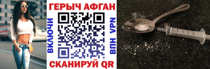 Героин белый  гидра tor  Юрьевец  купить наркотики сайты 