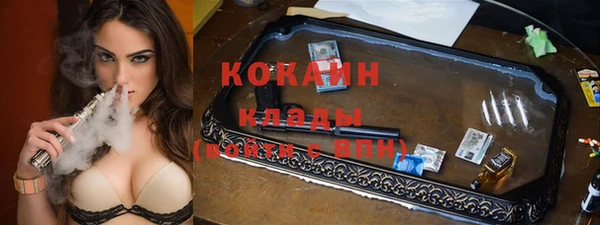 метамфетамин Балахна