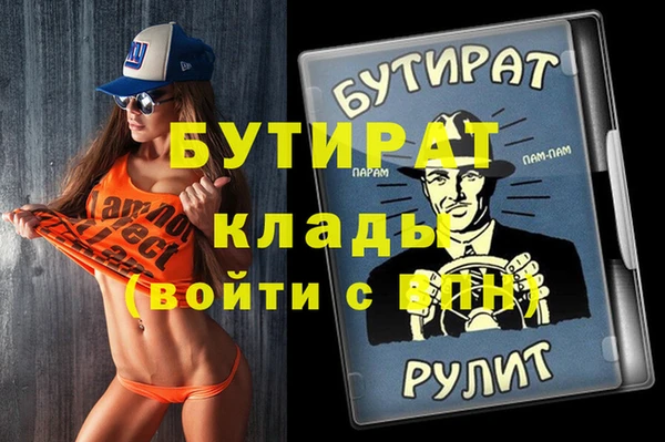 метамфетамин Балахна