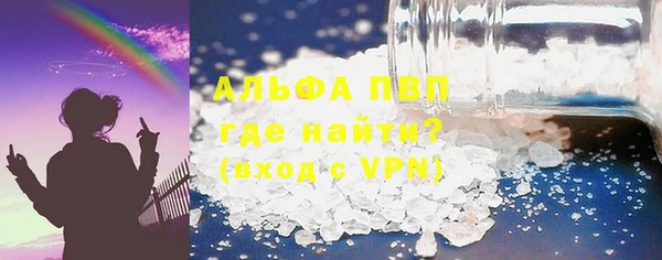 метамфетамин Балахна
