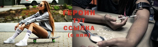 метамфетамин Балахна