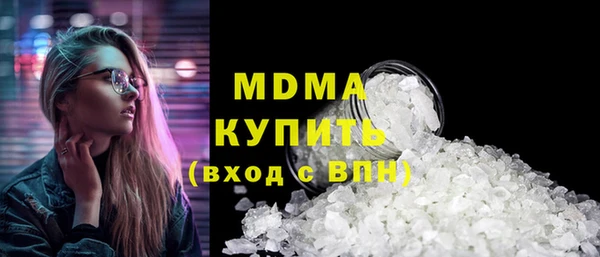 метамфетамин Балахна