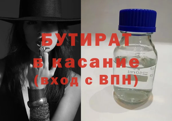 соль курить ск Пересвет