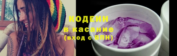 метамфетамин Балахна