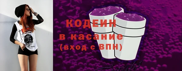 метамфетамин Балахна