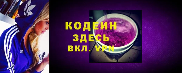 метамфетамин Балахна