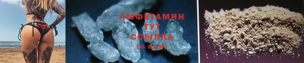 метамфетамин Балахна