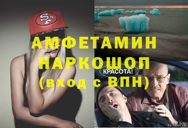 метамфетамин Балахна