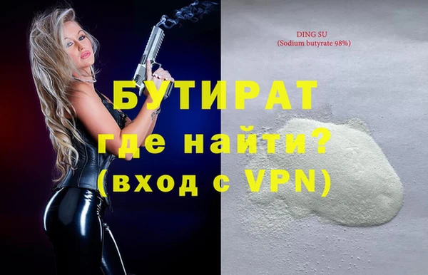 метамфетамин Балахна