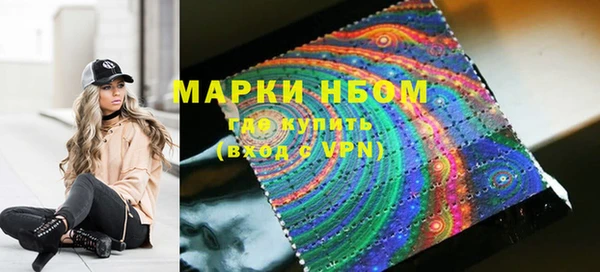 метамфетамин Балахна