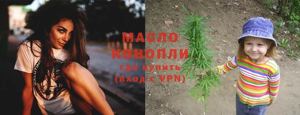 метамфетамин Балахна