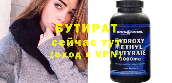 метамфетамин Балахна