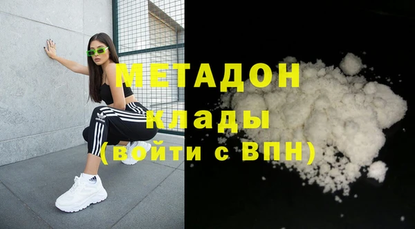 марки lsd Баксан