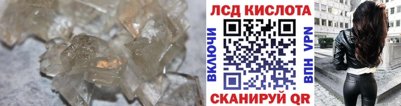 LSD-25 экстази кислота Юрьевец