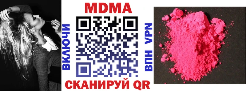 MEGA как зайти  Юрьевец  MDMA кристаллы 