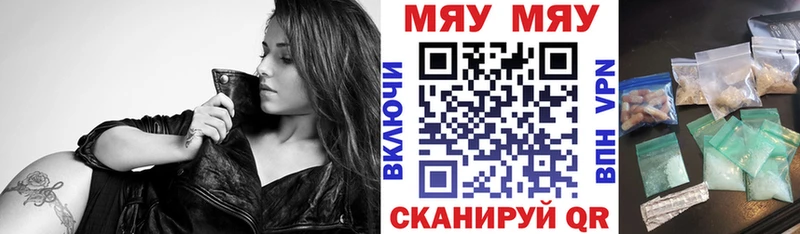 блэк спрут   Юрьевец  Меф 4 MMC 