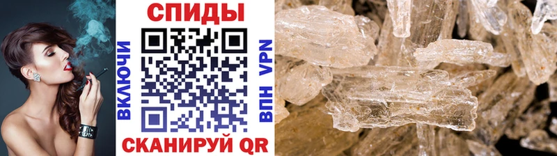 Метамфетамин витя  купить  цена  Юрьевец 