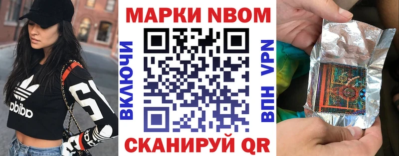 хочу наркоту  Юрьевец  Марки 25I-NBOMe 1,5мг 